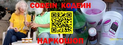 бошки Первоуральск