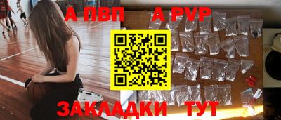 кристаллы Обнинск