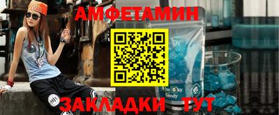 кристаллы Обнинск