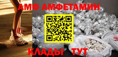 спиды Пенза