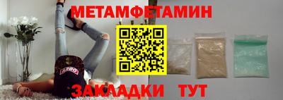 гидра Обь