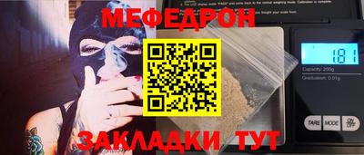 кристаллы Обнинск