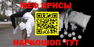 бошки Первоуральск
