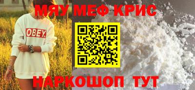 кристаллы Обнинск