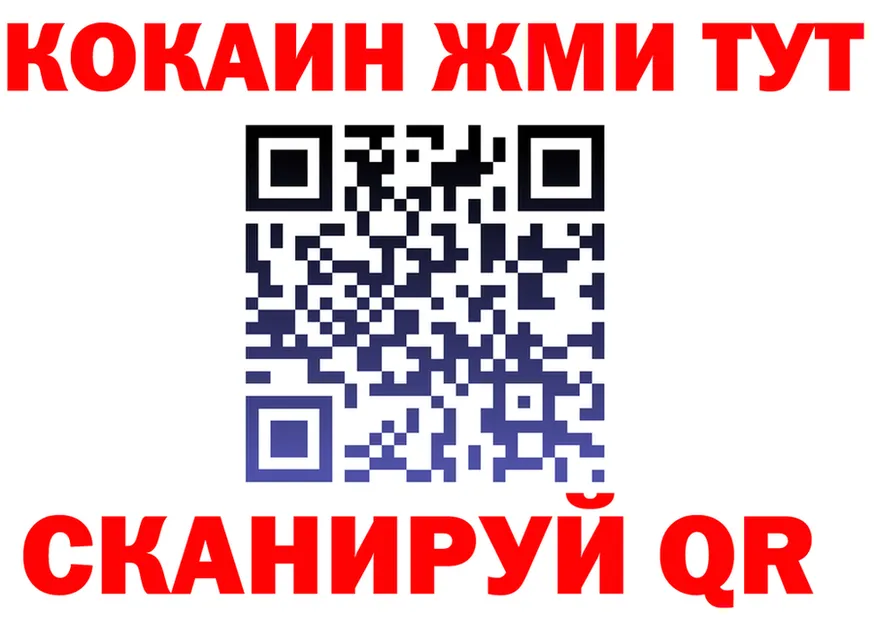 КЕТАМИН VHQ tor это гидра Северобайкальск