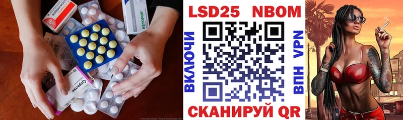 ЛСД экстази ecstasy  Северобайкальск 