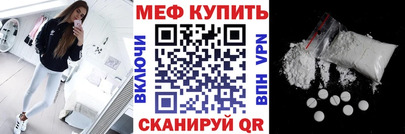 МЯУ-МЯУ 4 MMC  Северобайкальск 