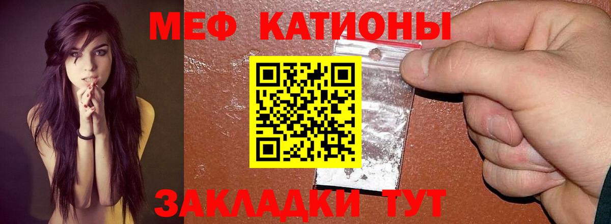  КОКАИН Северобайкальск