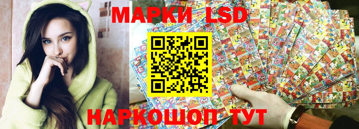 Наркотические марки  Наркотические марки 1500мкг  Наркотические марки 1500мкг  Вход с VPN  Северобайкальск 
