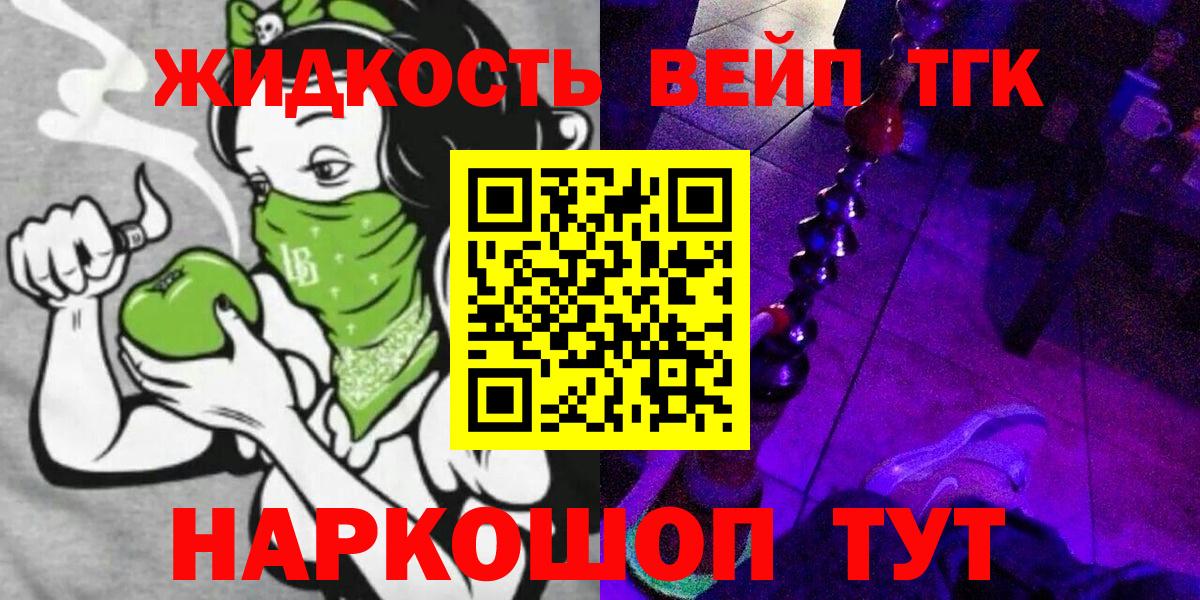 ТГК Wax Северобайкальск