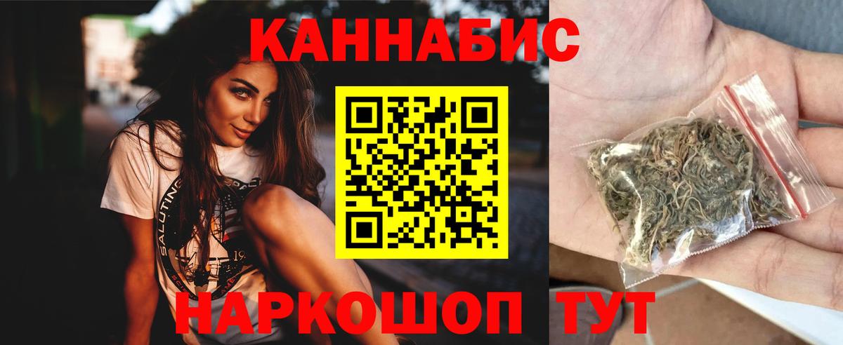 Шишки марихуана SATIVA & INDICA Северобайкальск